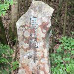 Col de Magome