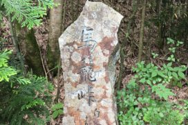 Col de Magome